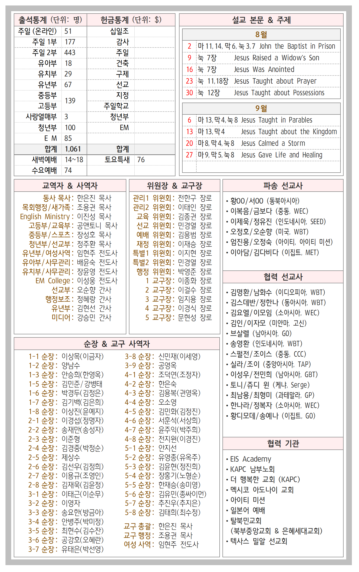 42-33호004.png