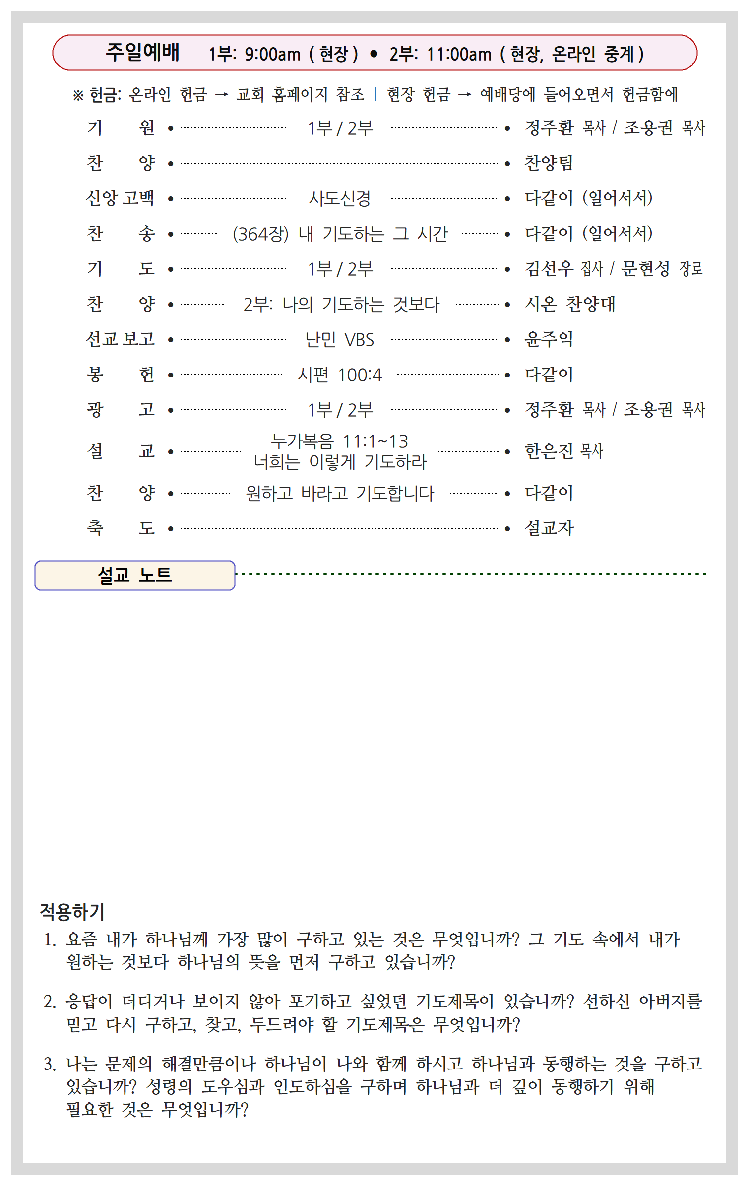42-34호002.png
