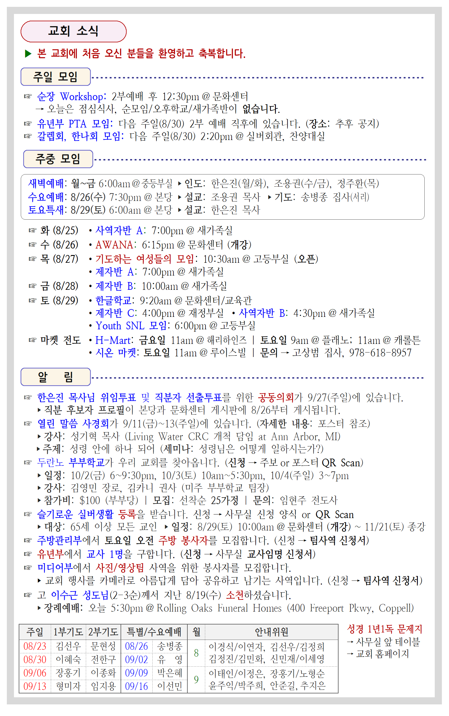 42-34호003.png
