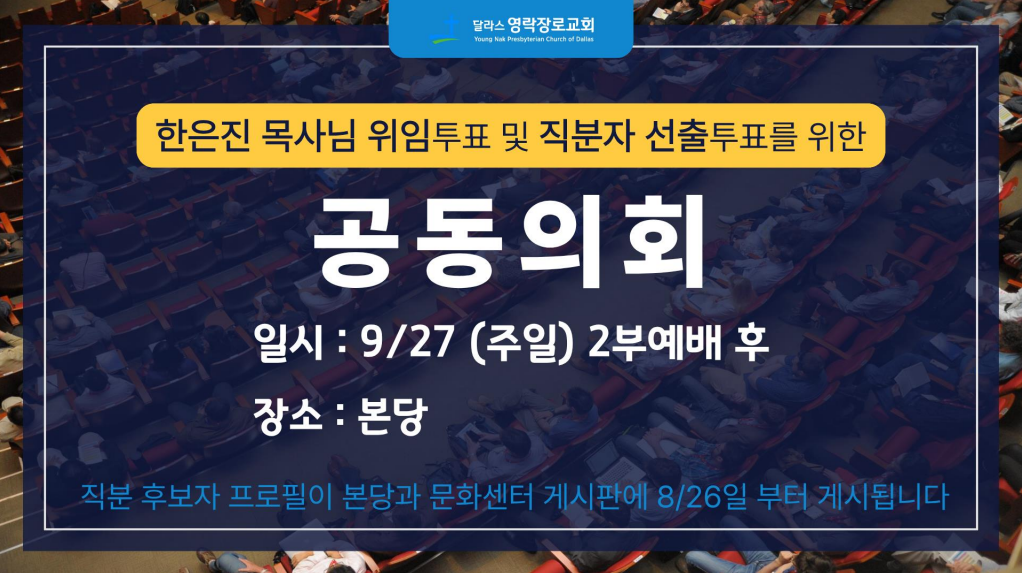 Screenshot 2026-08-25 235925.png