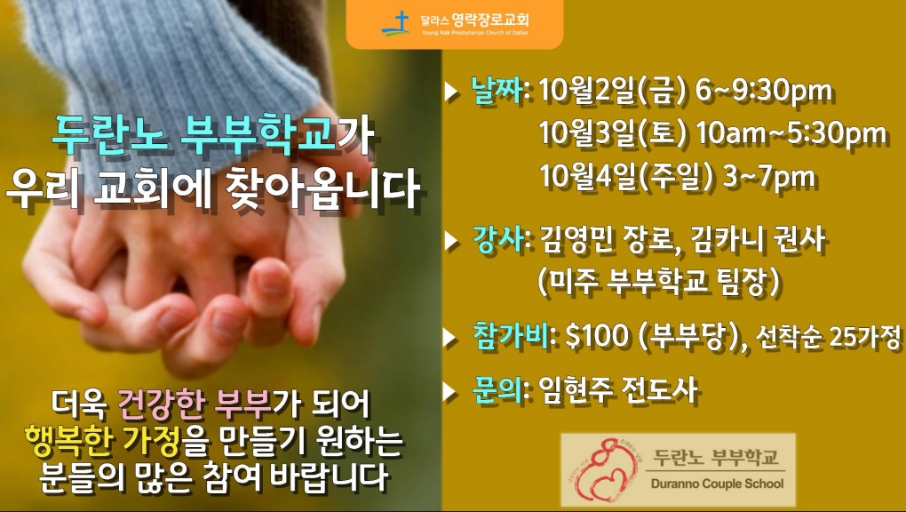 Screenshot 2026-08-25 235945.png