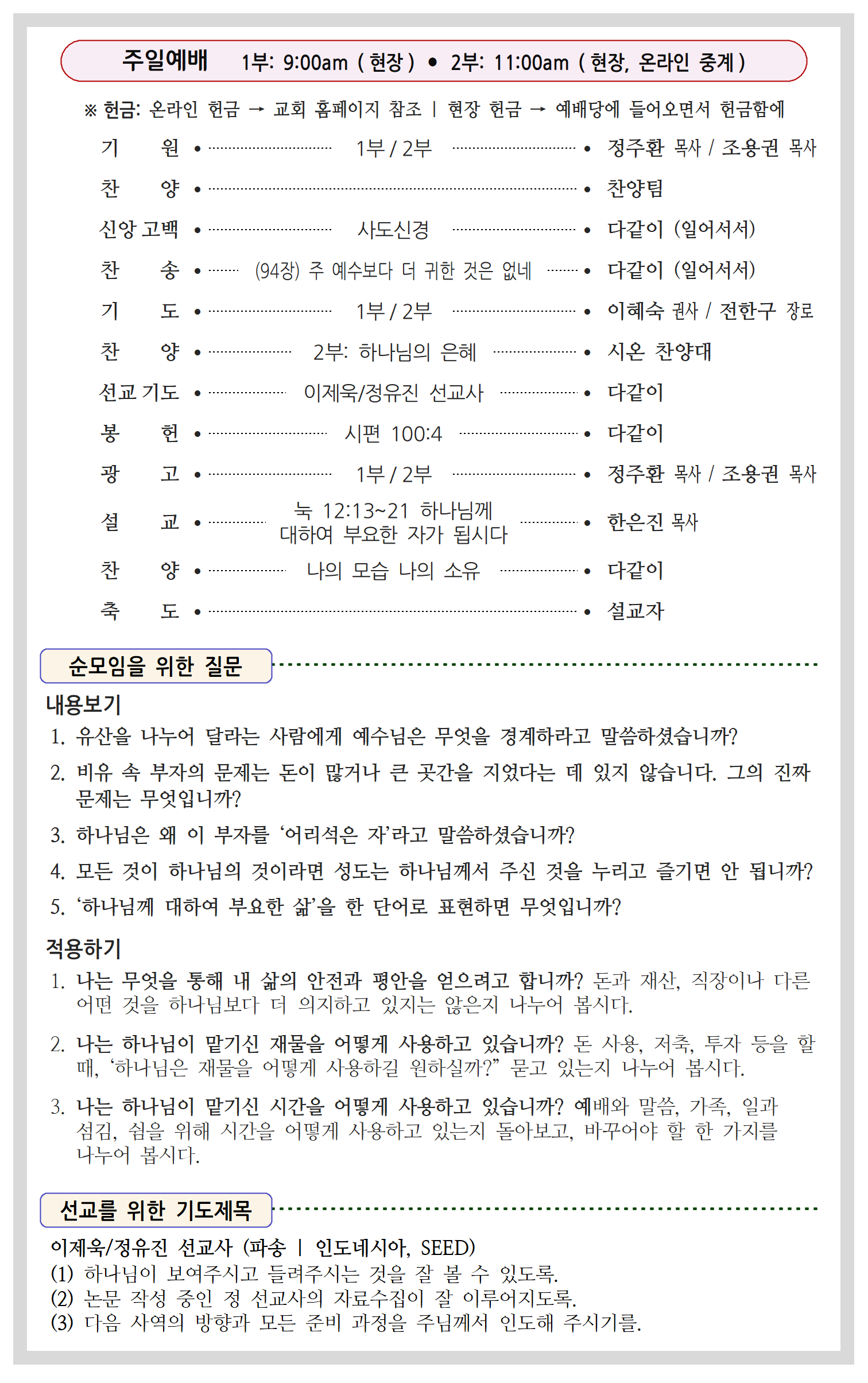 42-35호002.png