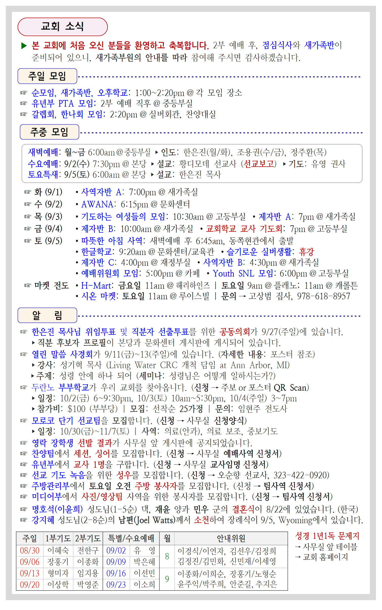 42-35호003.png