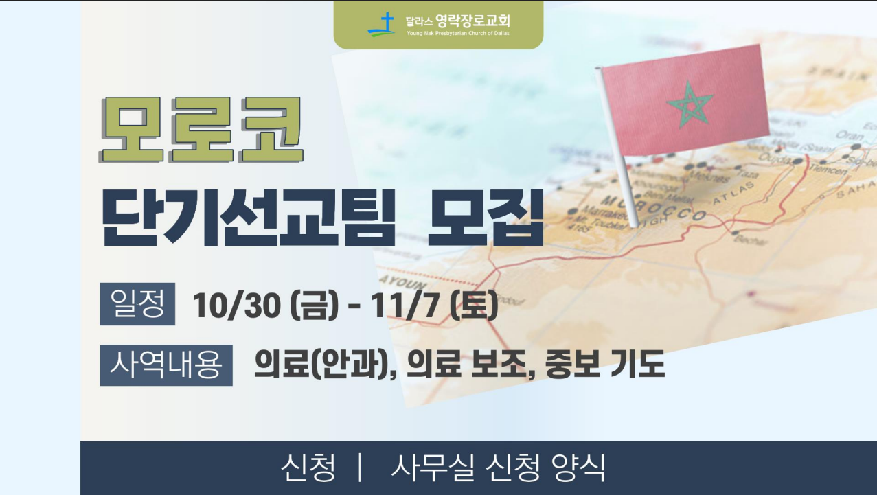 Screenshot 2026-09-01 132343.png