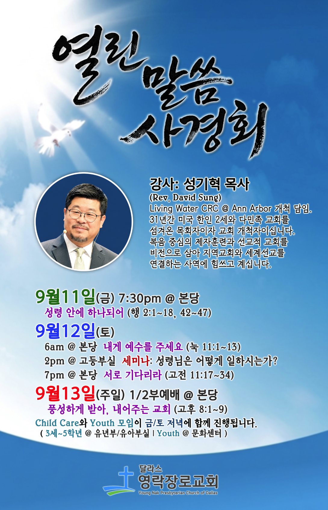 KakaoTalk_20260901_133103648.png