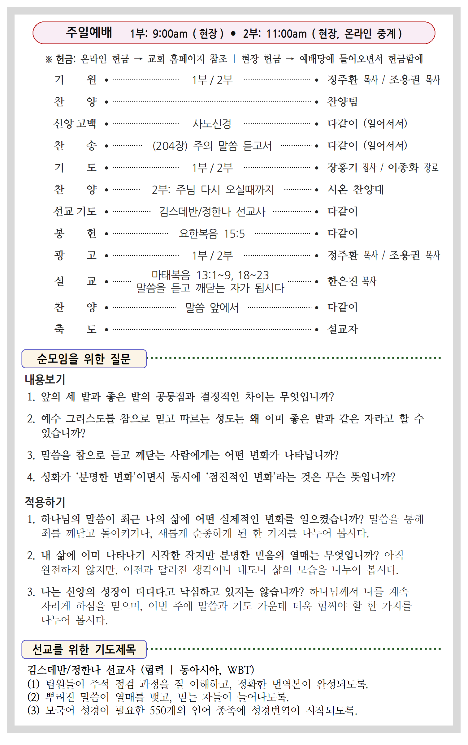 42-36호002.png