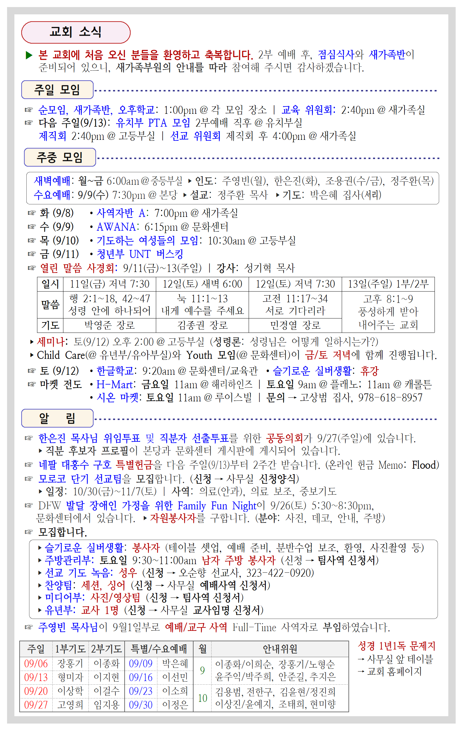 42-36호003.png