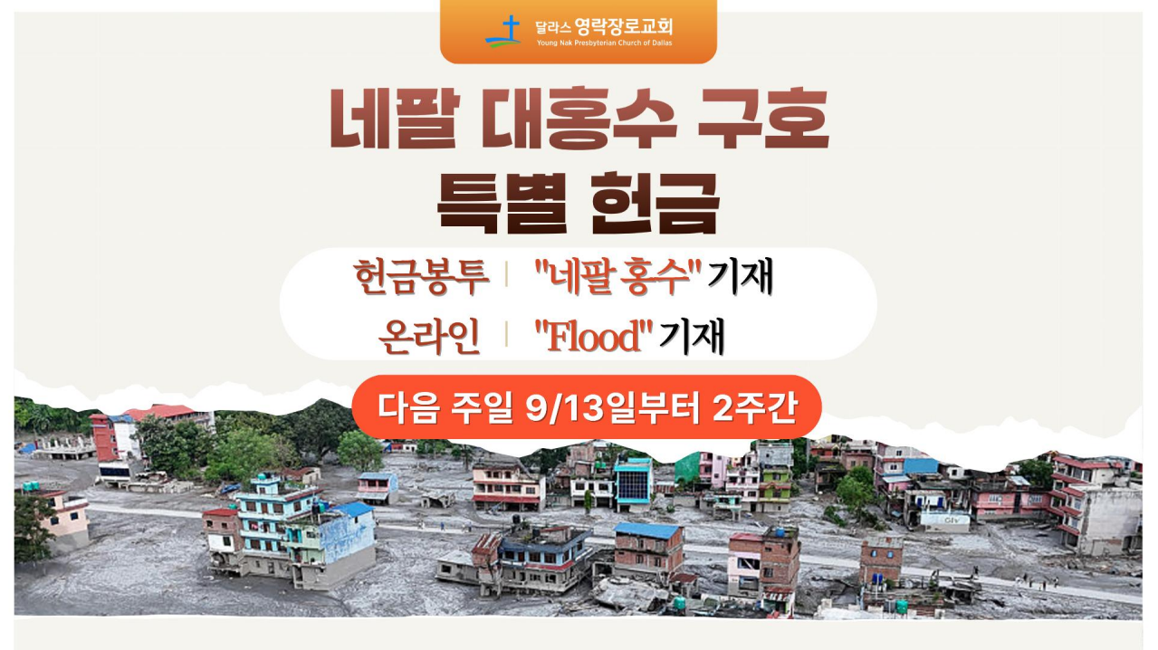 Screenshot 2026-09-08 143445.png