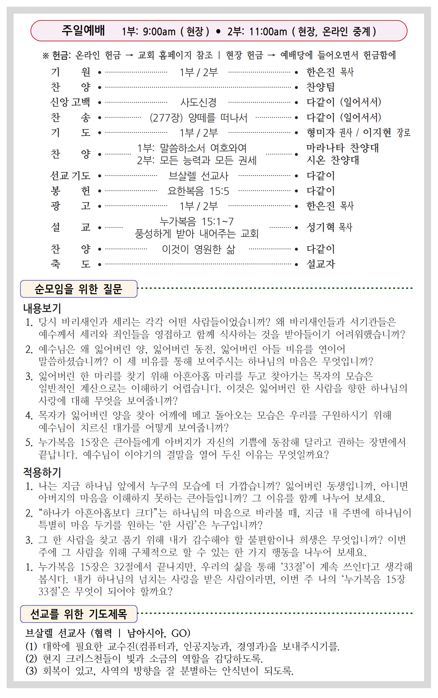 42-37호002.png