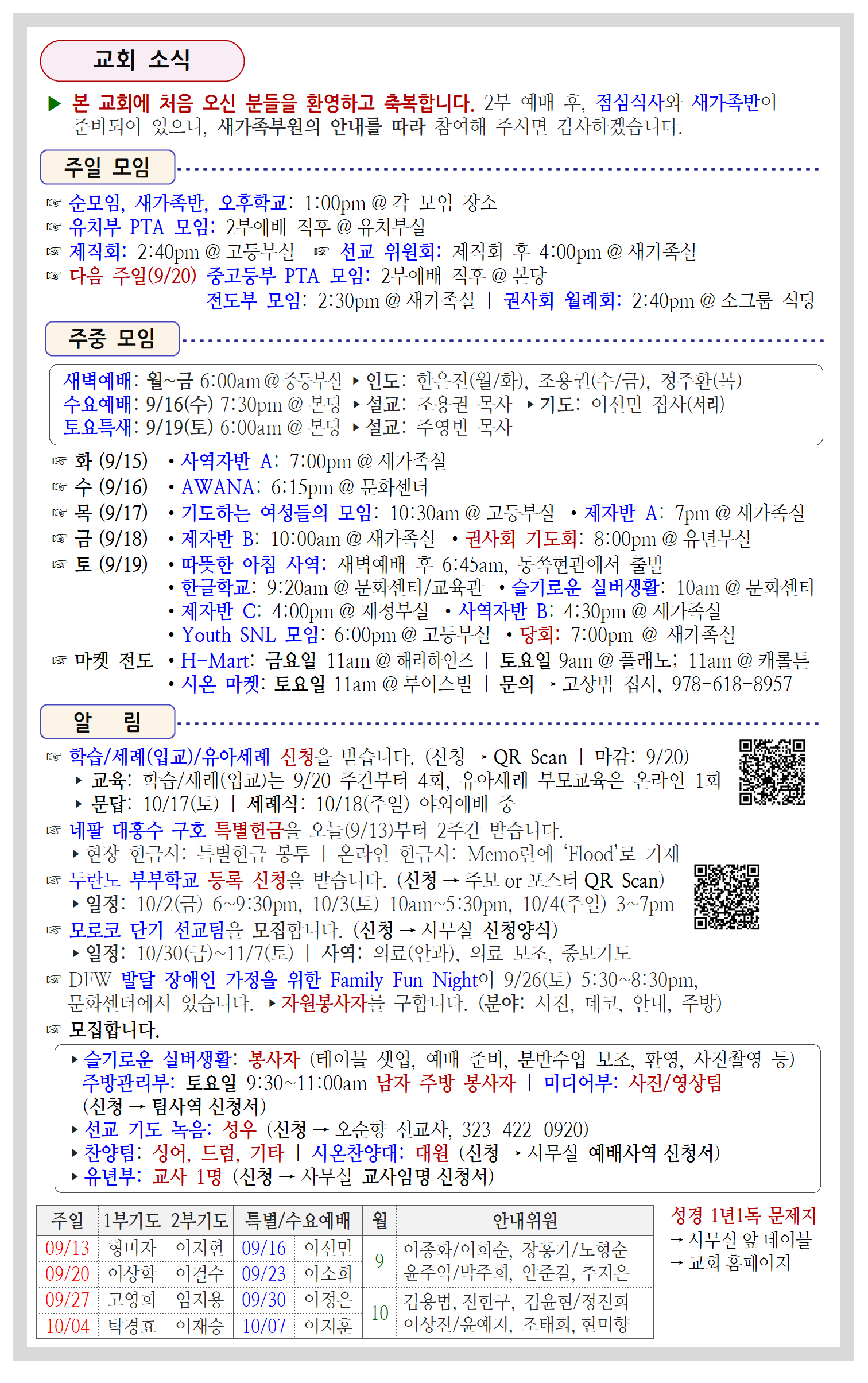 42-37호003.png