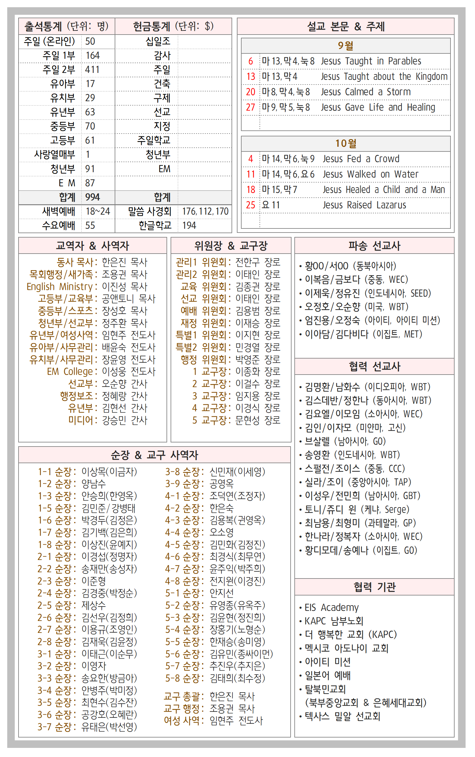 42-37호004.png