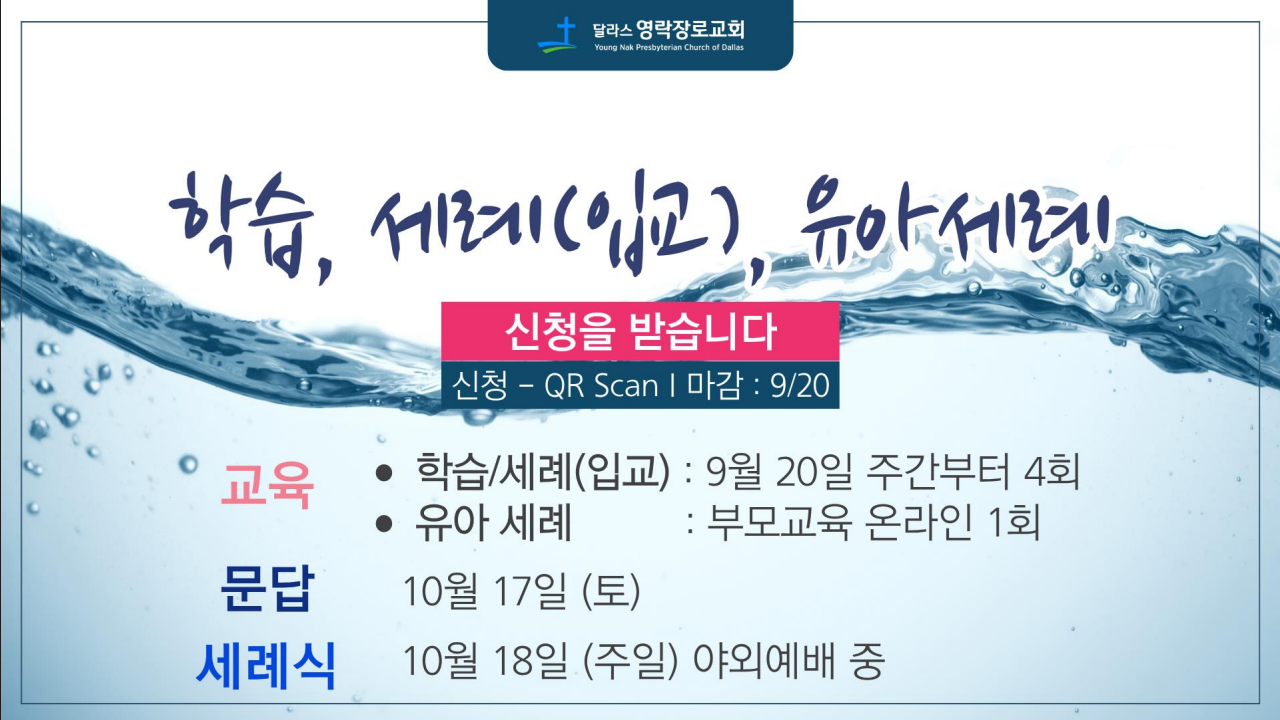Screenshot 2026-09-16 181957.png