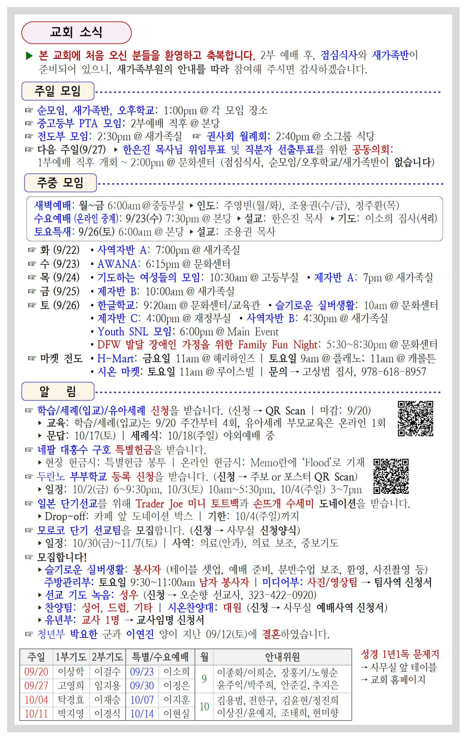 42-38호003.png