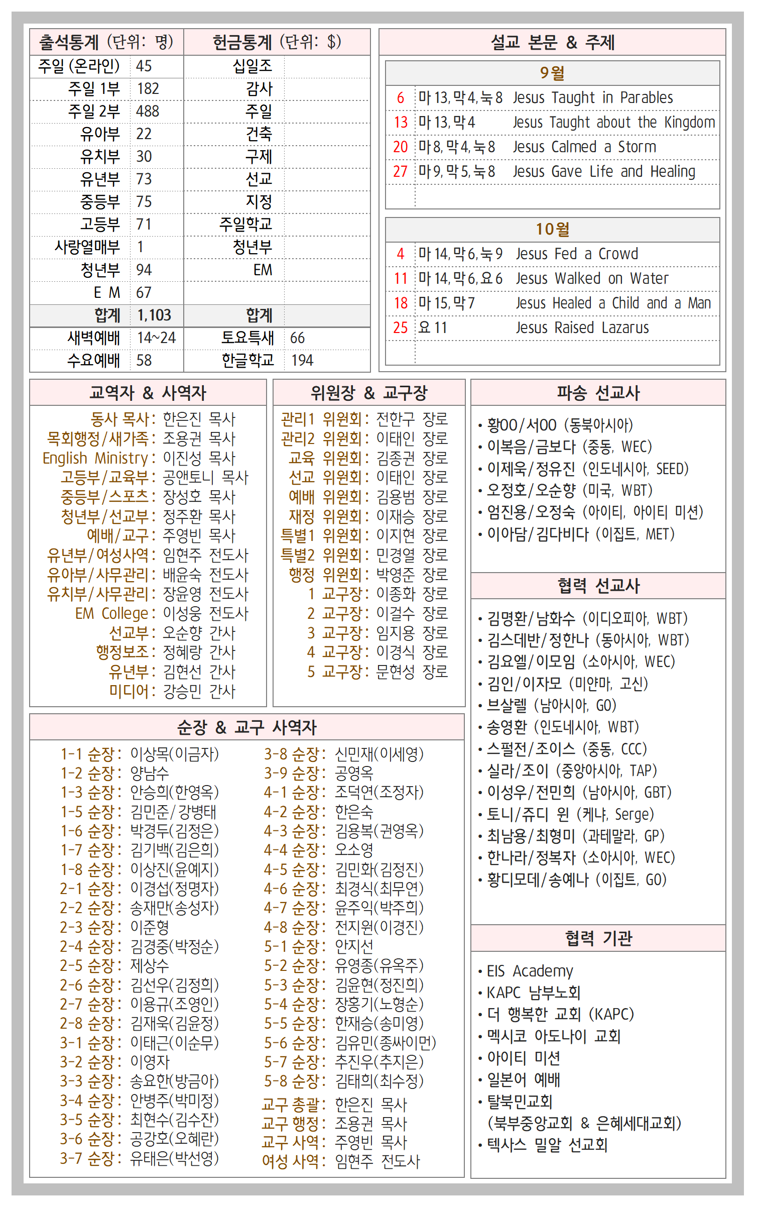 42-38호004.png