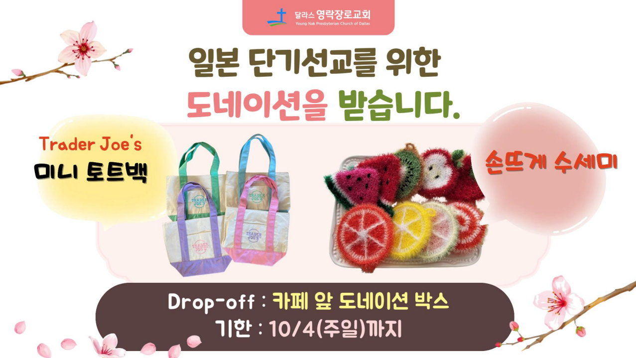 Screenshot 2026-09-19 223557.png