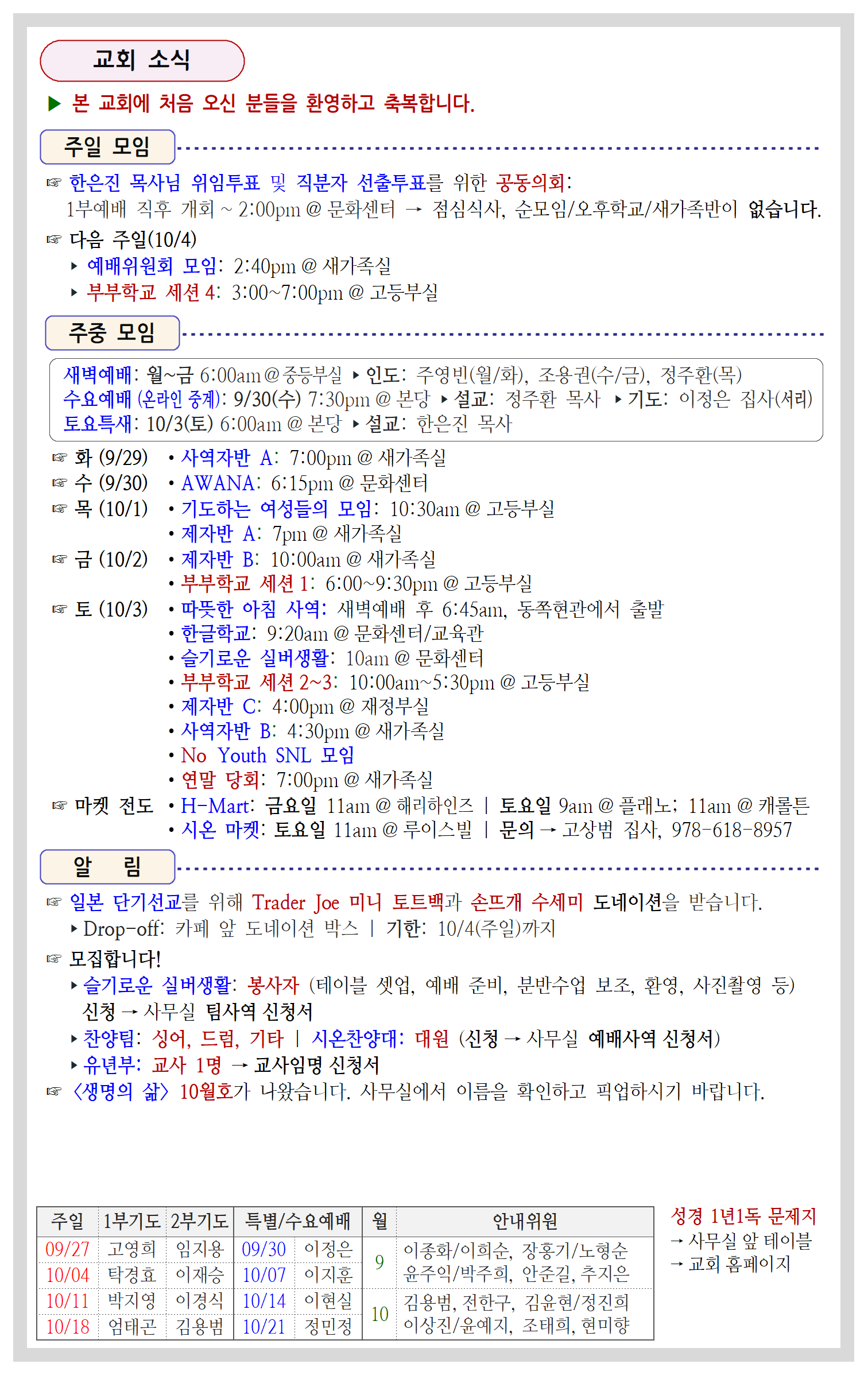 42-39호003.png