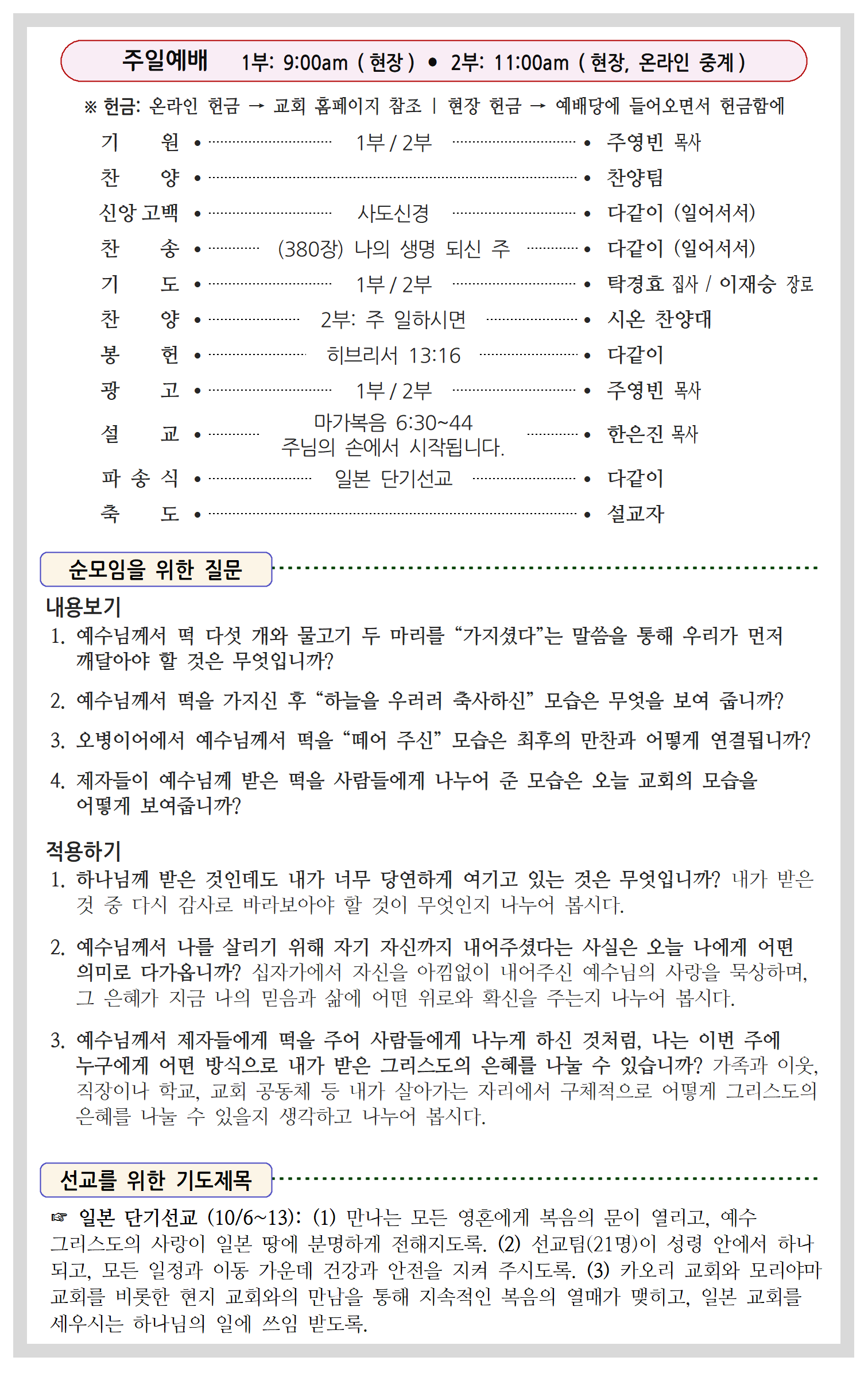 42-40호002.png