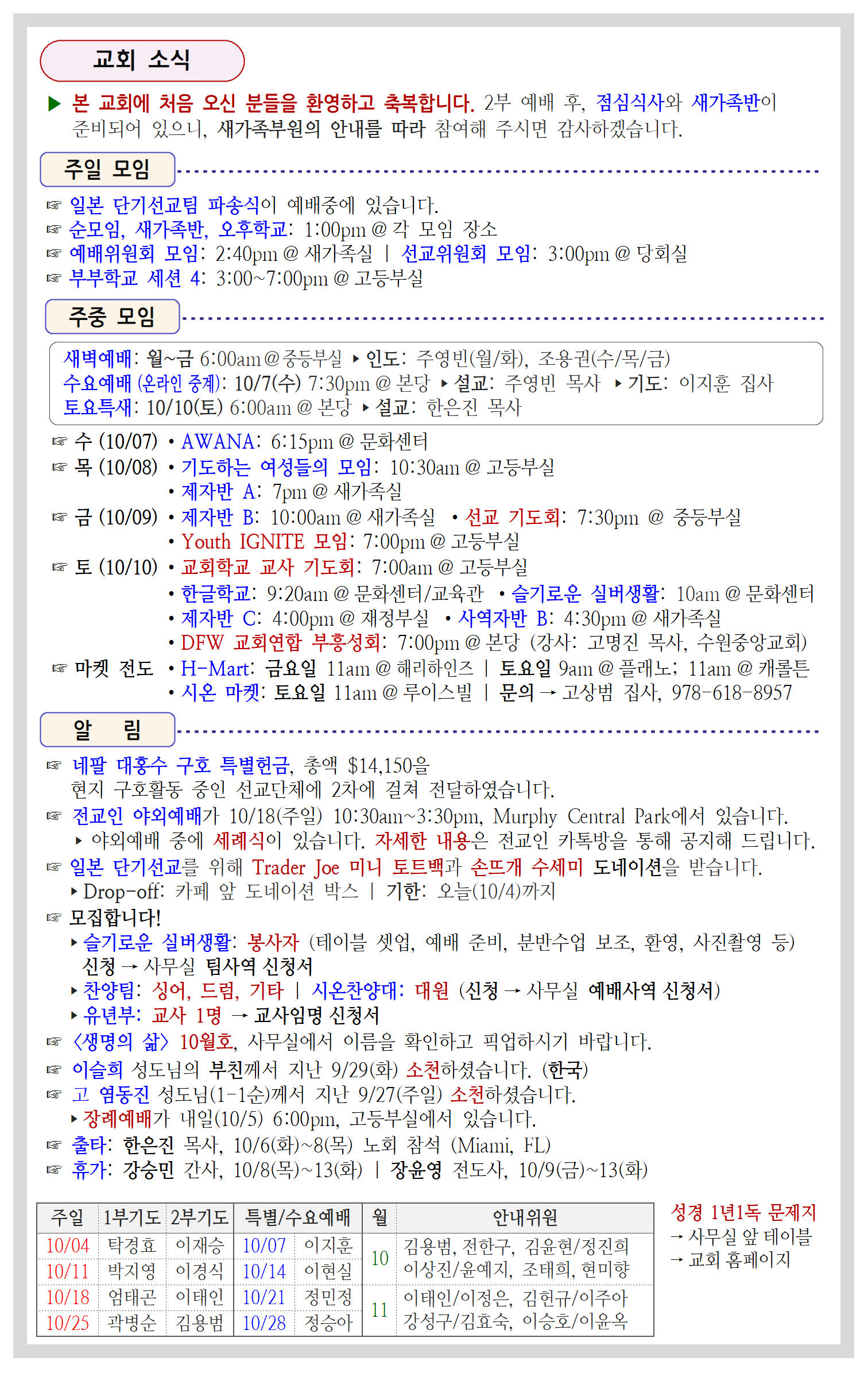 42-40호003.png