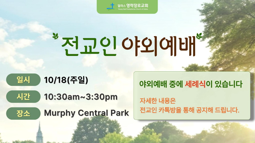 Screenshot 2026-10-06 195918.png