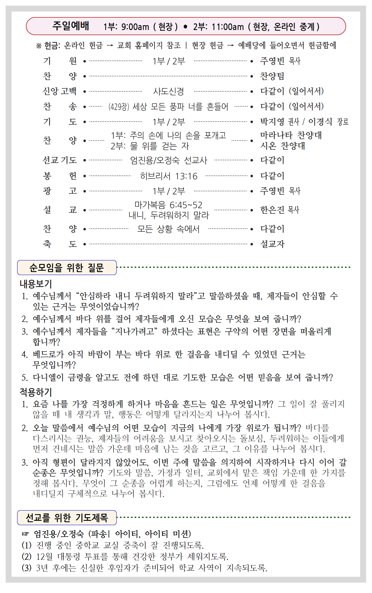 42-41호002.png