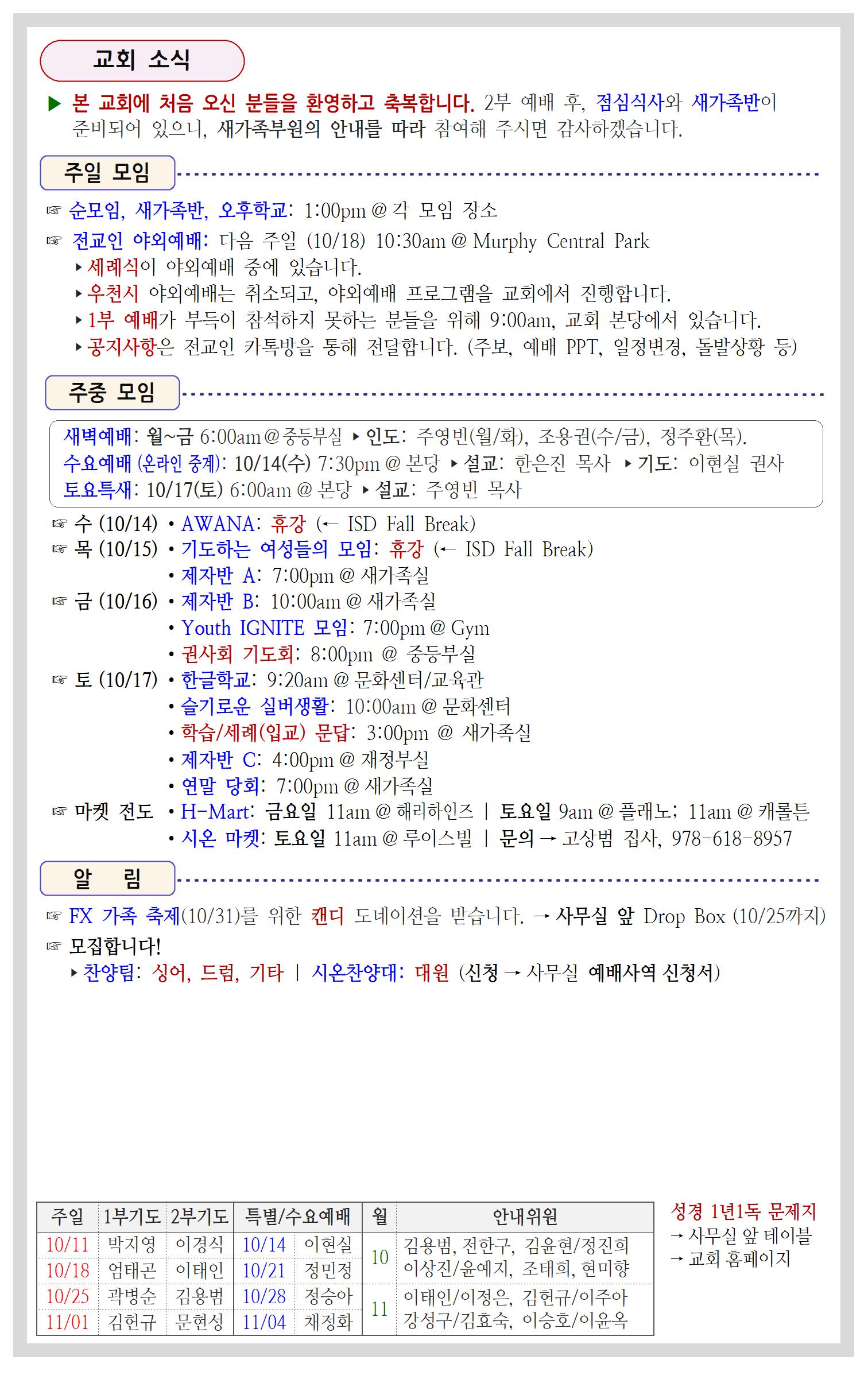 42-41호003.png
