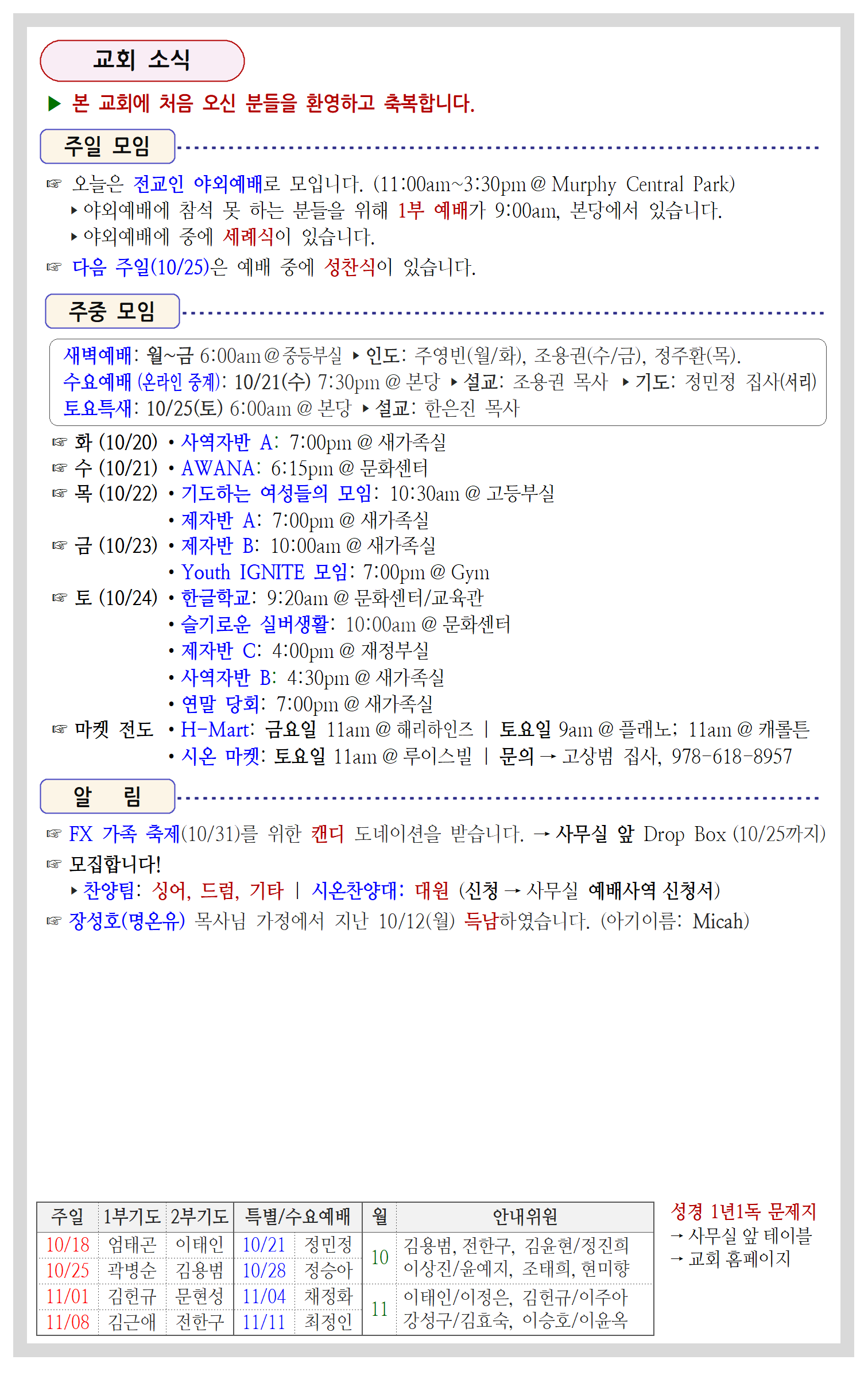 42-42호003.png