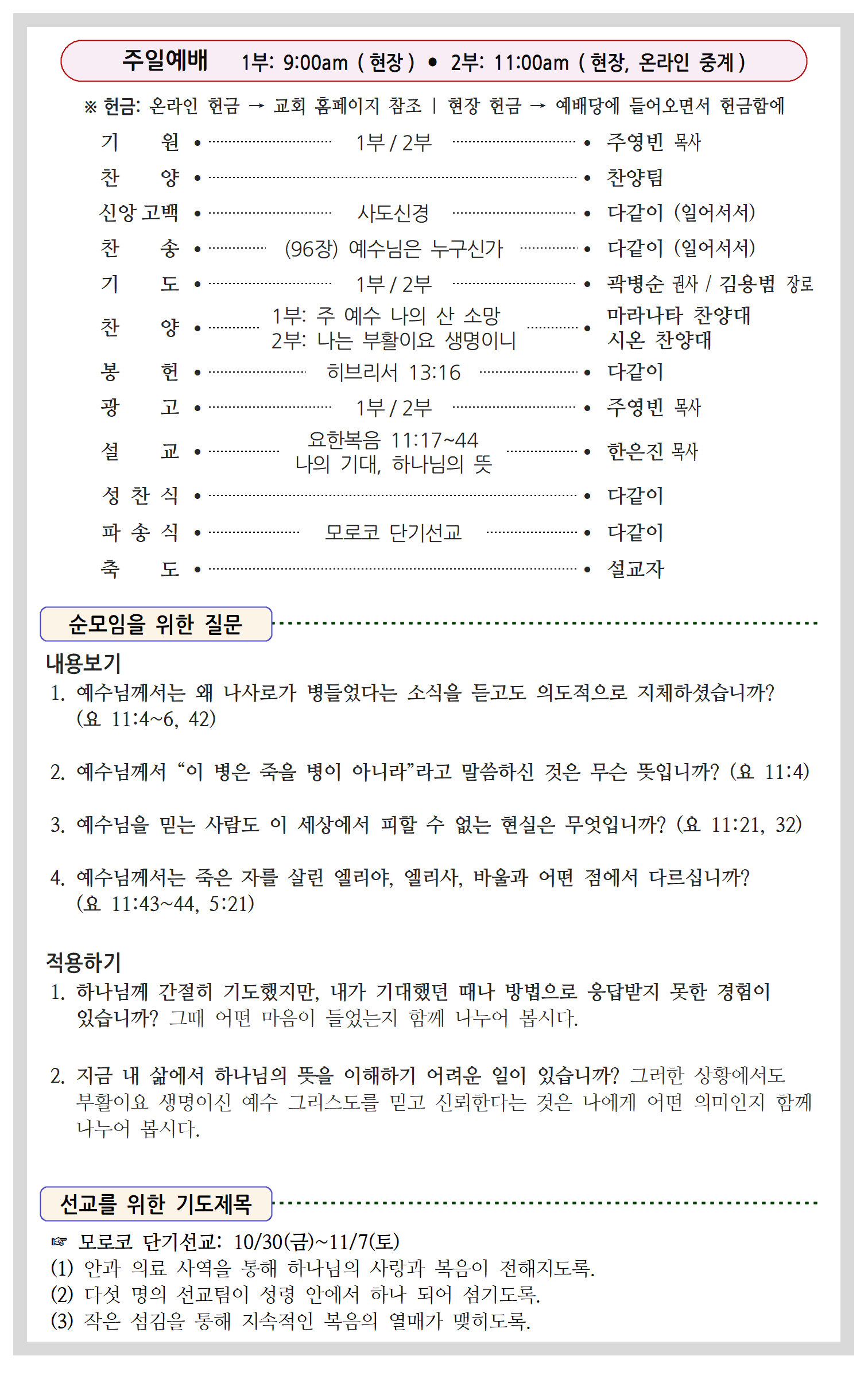42-43호002.png