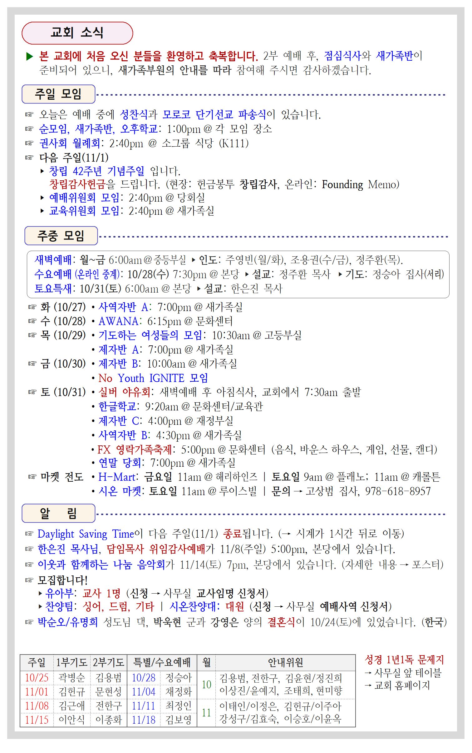42-43호003.png