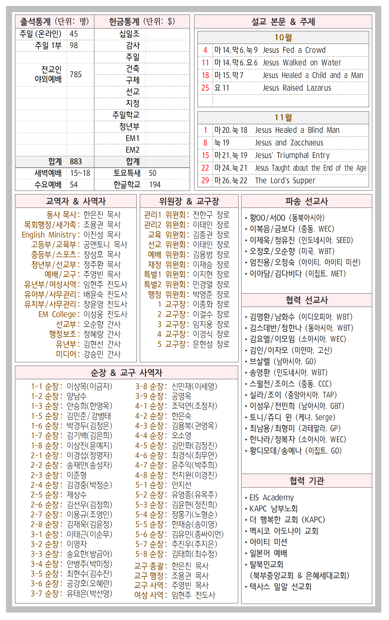 42-43호004.png